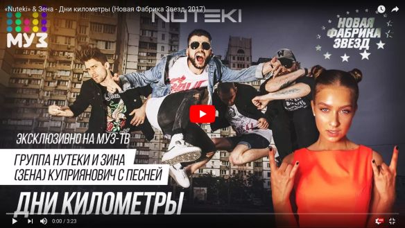 grupė NUTEKI