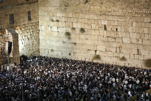 Jom Kipuras Jeruzalė